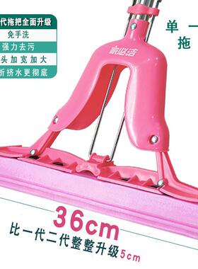 rp4t批发紫色六连杆粉色三代魔术胶棉拖地吸水棉头对折海绵拖把