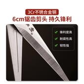 水果店葡萄剪摘果水果专用剪刀修花蔬果剪树枝稀疏果利关摘果小剪