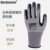 劳保手套耐磨工作工地干活男劳动塑胶皮浸胶透气防滑橡胶带胶手套