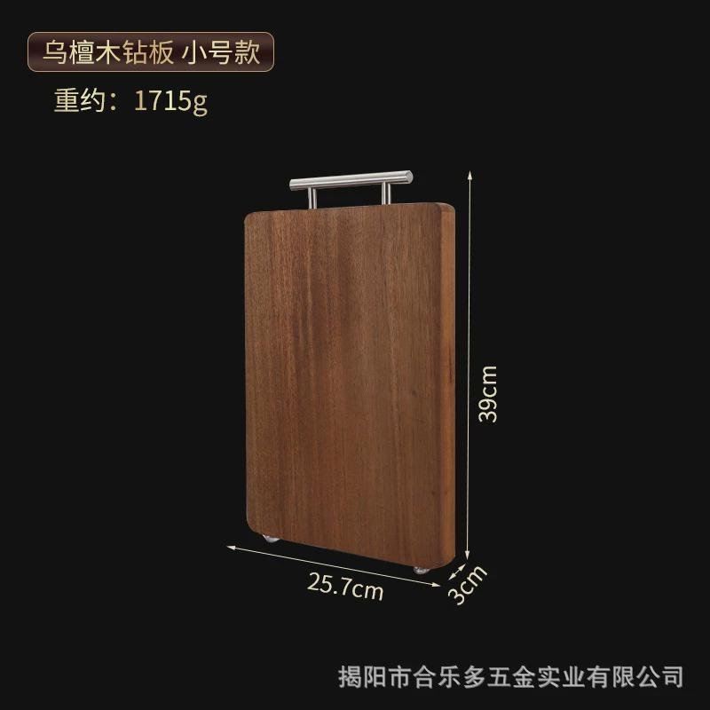 檀木红家用菜板实木切菜砧板双面切水果切菜板加厚方形案板