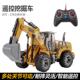 跨境捷程中号无线遥控工程车电动推土机挖掘机夹木机压路机抓料机