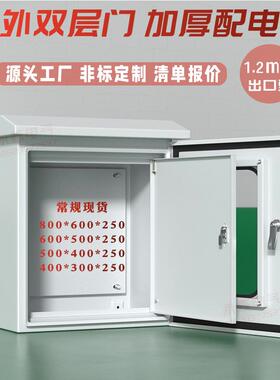 kt户室内外双层门防水雨配电箱1.2mm加厚布线带可视窗电箱201不锈