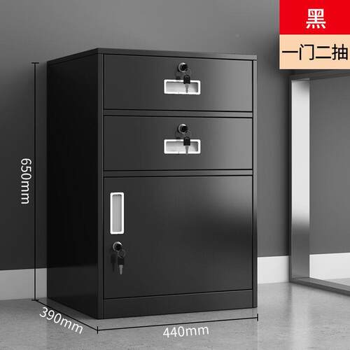 桌下矮柜办公收纳柜铁皮文件柜储物柜资料柜带锁抽屉床头柜小柜子