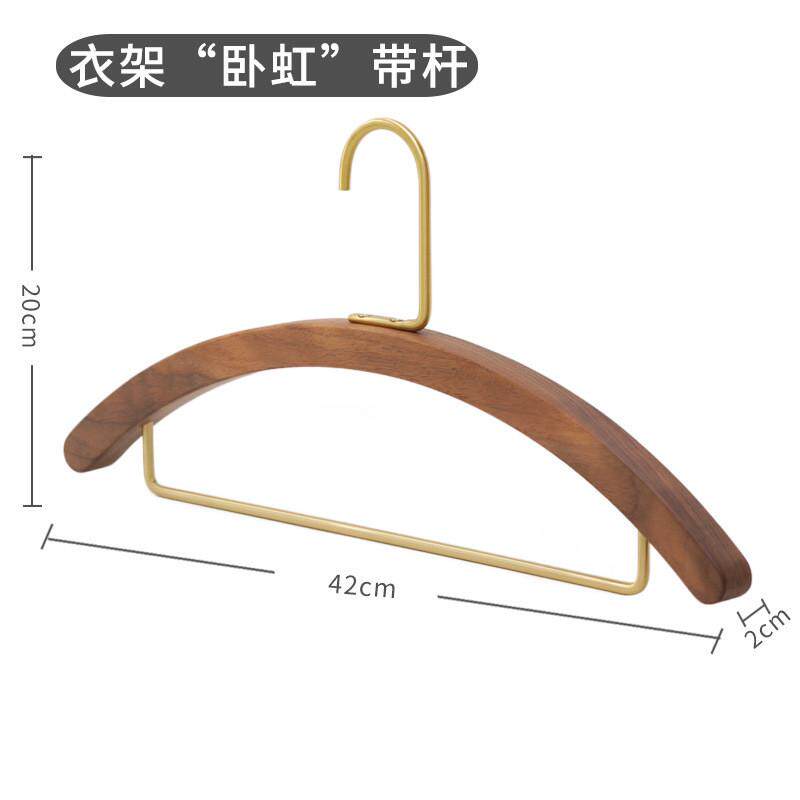 半圆形黑胡桃实木衣架裤架复古婚纱北欧风衣架创意简易黄铜衣架