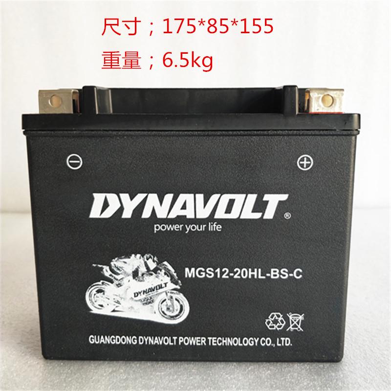 猛狮摩托车电池免维护12v20A金翼1800电瓶 哈雷肥仔 戴娜胶体电瓶