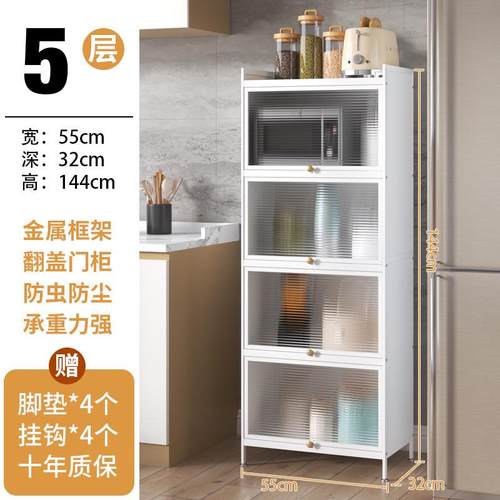 多功能翻门柜餐边柜置物架落地多层储物柜厨房钢制收纳上翻门柜子