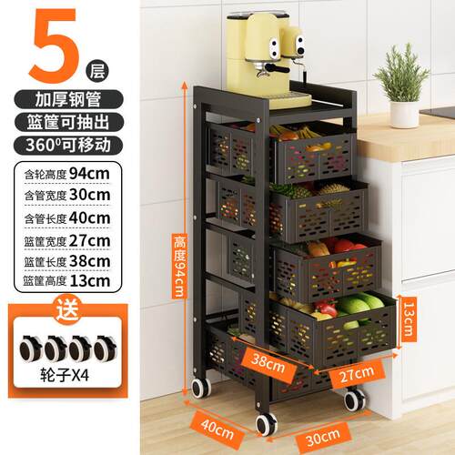 放厨房蔬菜篮子置物架落地多层家用抽拉式多功能免安装菜收纳架子