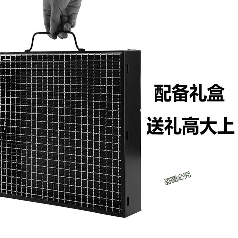 烧烤炉折叠便携烧烤架家用车载旅行加厚木炭户外野炊聚会烤肉野餐