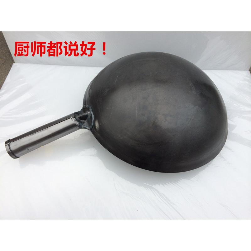 7K1厨房炒锅单柄锅爆炒锅单柄炒锅各规格都有牌京锅