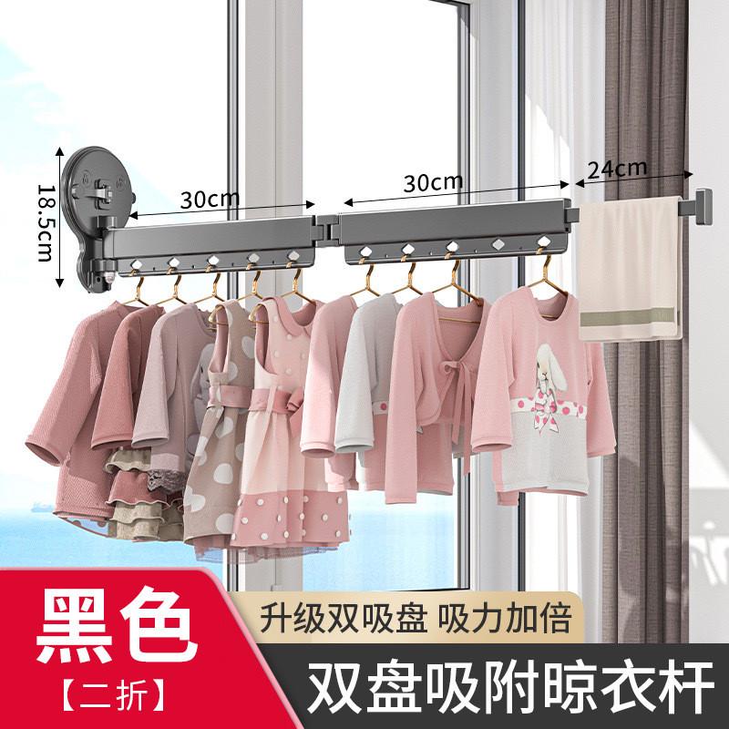阳台折叠晾衣架室外隐形窗台吸盘式室内凉晒衣服晒被子伸缩晾衣杆