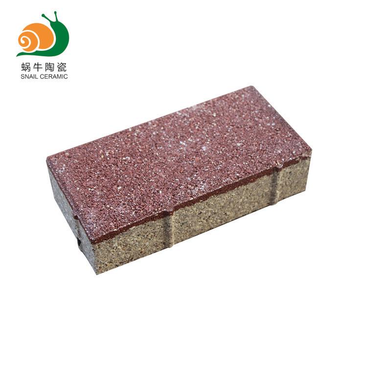 陶瓷彩色透水砖耐高温生态道板砖广场公园人行道铺地渗水透水砖