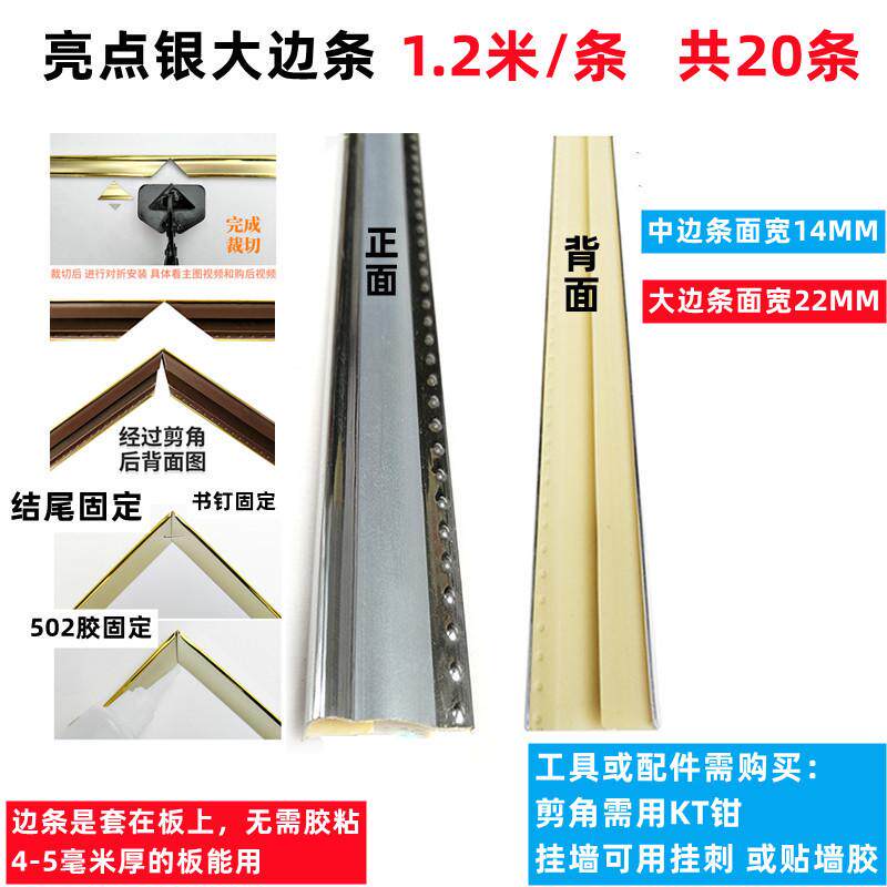 黑木纹塑料u型包边十字绣pvc边相框相框边框线条装饰广告kt板边条