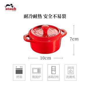OQ5M10cm陶瓷小碗儿童碗带把手带盖炖蛋盅家用甜品烘焙碗