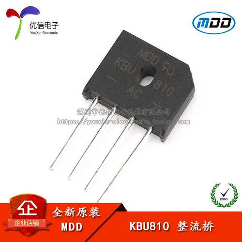 原装正品 KBU810 8A/1000V 扁桥 整流桥堆 硅桥式整流器