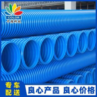 600 高抗冲pvc 500 300 800大口径pvc排水管1200 m双壁波纹管200