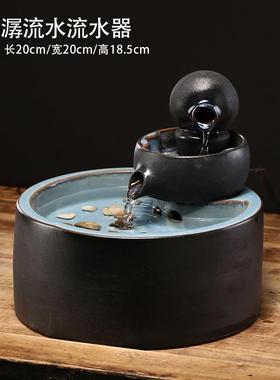 新中式陶瓷流水摆件招财小型桌面客厅茶桌办公室装饰品循环水景观