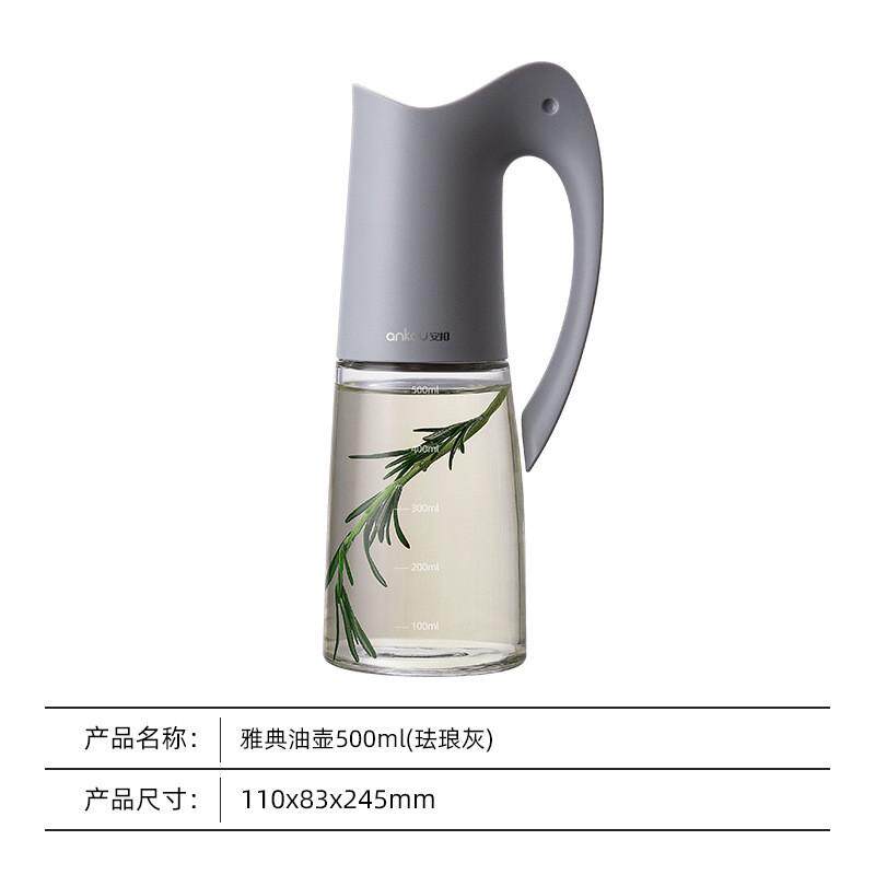 安扣重力酱油瓶不挂油醋油瓶油漏油格厨房开合玻璃自动家用油壶图片