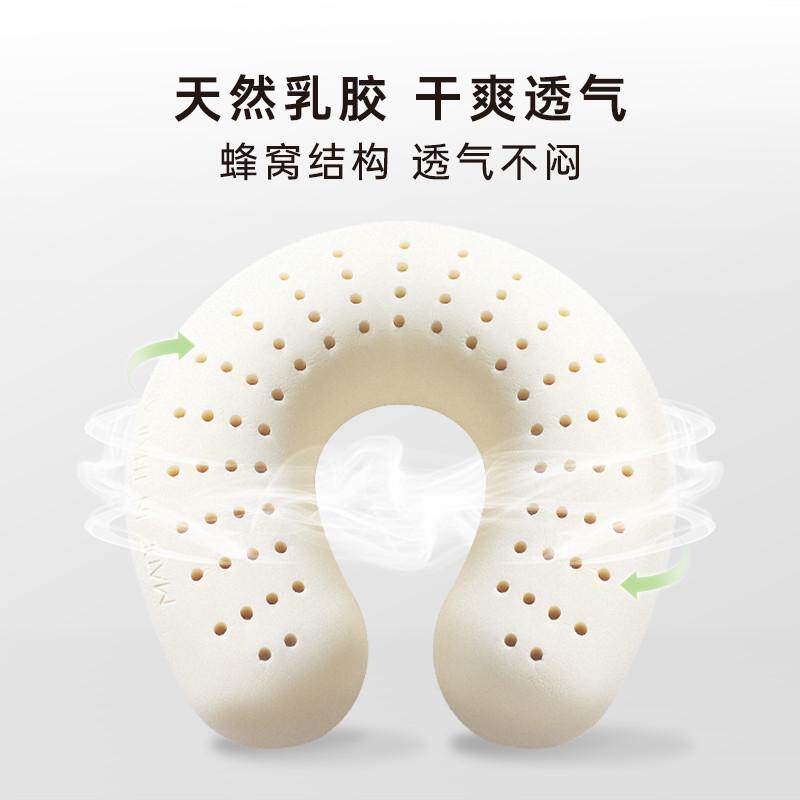 POKALEN乳胶U型枕护颈枕便携旅行飞机办公室午睡脖枕睡觉U形枕头