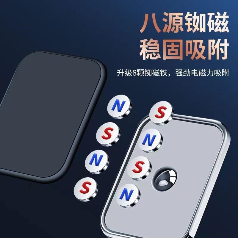temu爆款车载手机支架空调出风口多功能通用导航旋转磁吸手机支架
