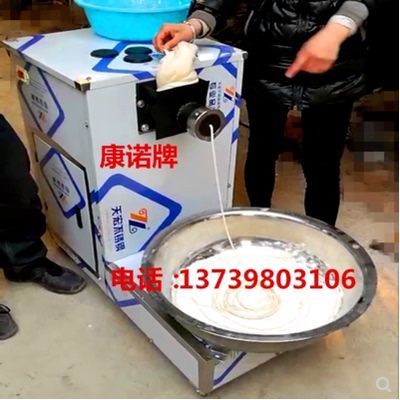 #馓子机#仿手工搓条机 油炸馓子盘条机器 新款搓条盘条一体机包