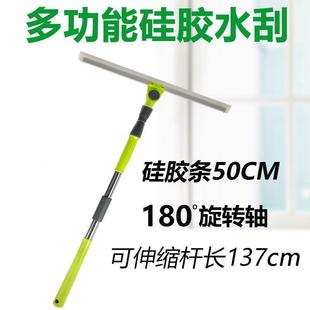 刮擦玻璃神器伸缩杆刮刀刮地保洁玻璃硅胶家用专用工具刮水器窗洗