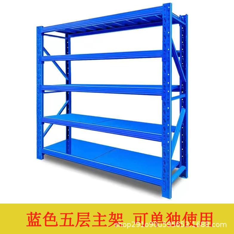 承重货架仓储置物架多层家用快递仓库车库阳台储藏室多功能铁架子