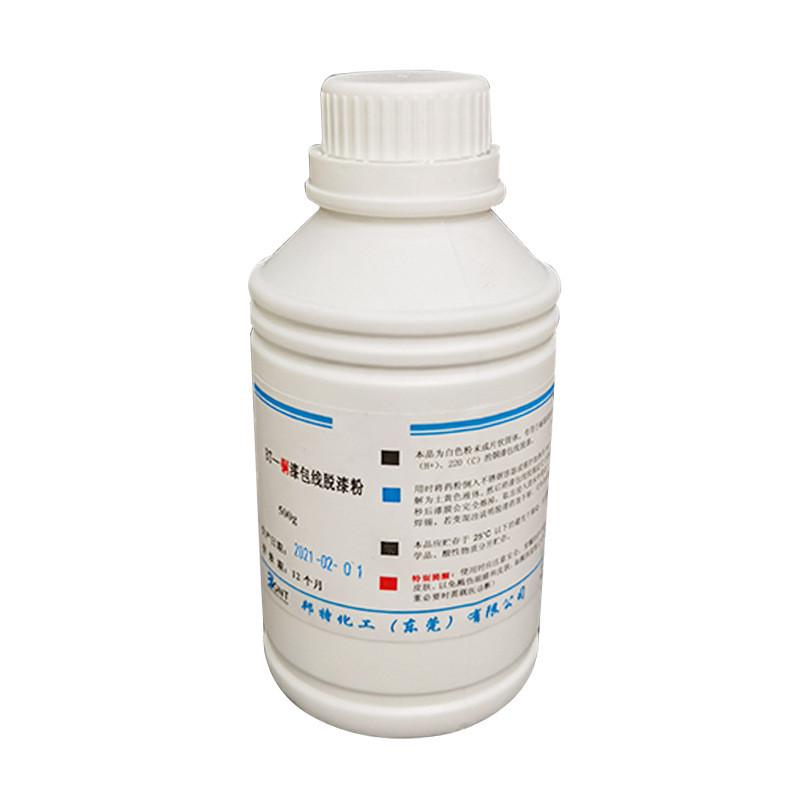 104铜线脱漆粉机电漆耐高温铜线脱变压器胶水脱漆铝线脱漆粉