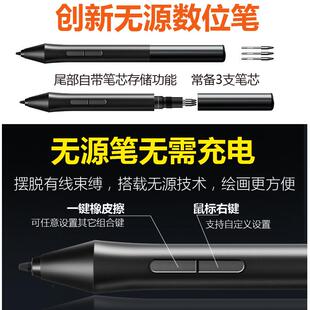热销乐写无源数位板微可网课直播写字板课连手机电子数绘板智能手