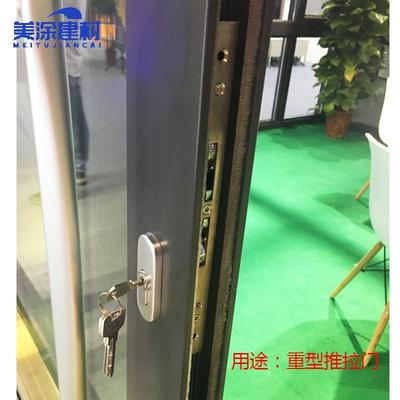 断桥铝合金门锁长260钩子锁推拉门锁30双钩锁体重型玻璃移门锁芯