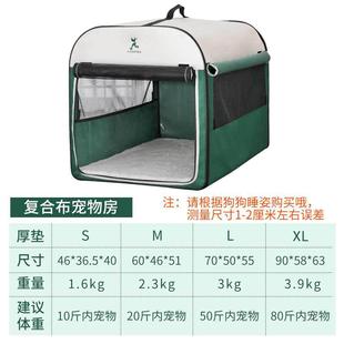狗狗窝户外帐篷大型犬狗屋冬天狗笼室内室外房子保暖宠物四季通用