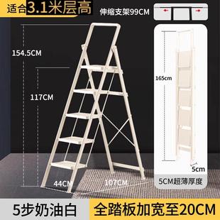 家用室内折叠铝合金梯子加固防滑单侧梯五步梯加厚人字梯登高铝梯