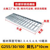 镀锌钢格栅g405 100热镀锌钢格板踏步盖栅楼梯沟不锈304q235