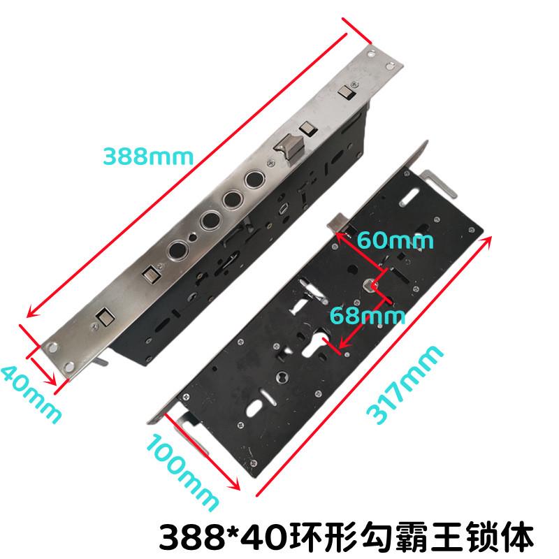 不锈钢防盗门霸王锁体388*4030机械单活锁体通用型环形勾九头