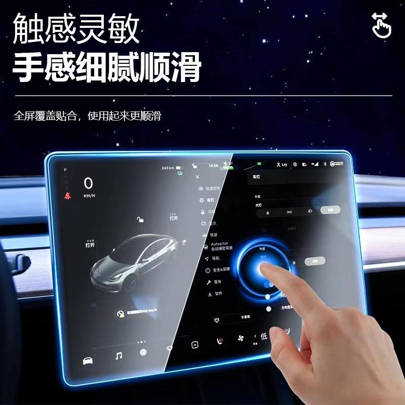 热销适用于23款别克世纪/e5/表显越中控导航仪君示屏幕钢化膜内饰