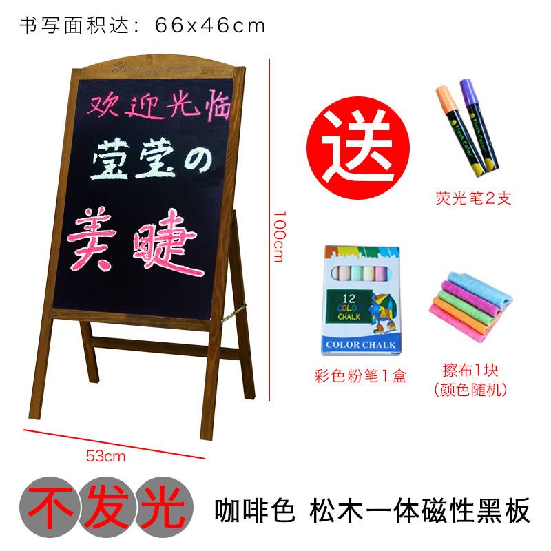 磁性广告牌小黑板支架式店铺商用家用儿童画板实木落地摆摊展示牌