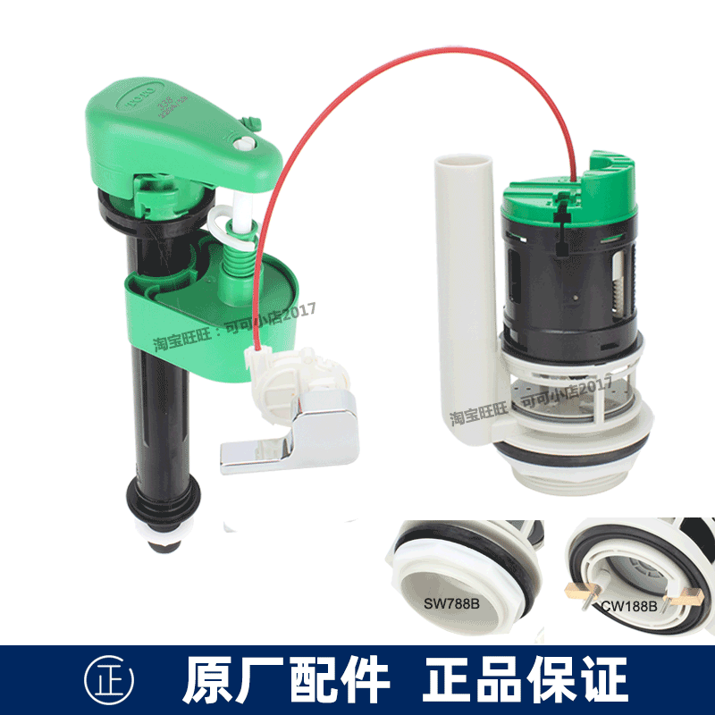原装TOTO马桶水箱配件坐便器CW188 SW788排水阀进水阀按键下水件