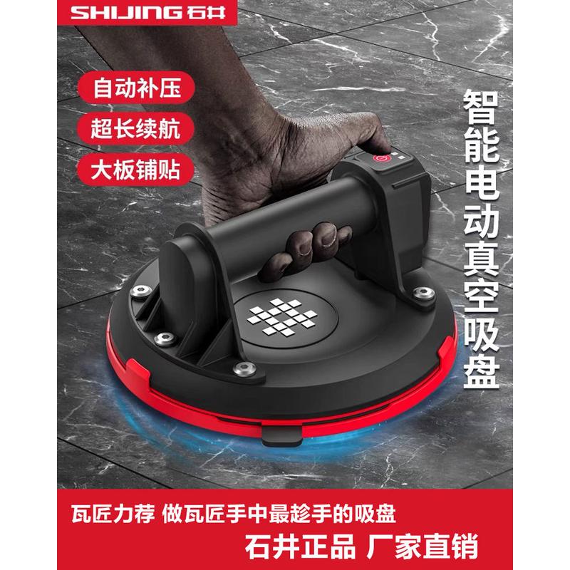 P618电动吸盘玻璃吸盘重型无需手打自动吸气瓷砖大吸盘