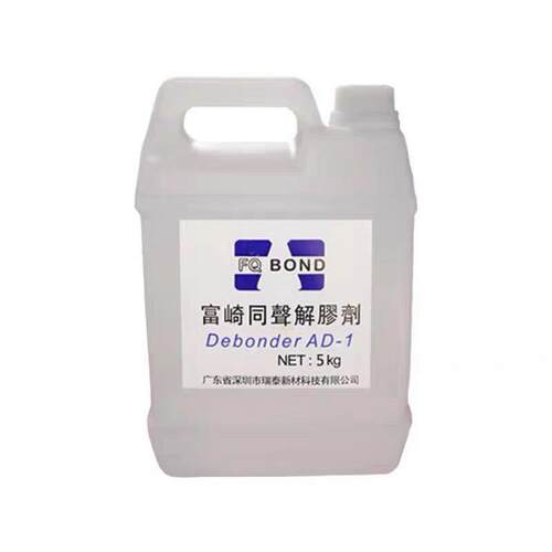 富胶同声解胶剂502胶水清除剂厂家直销工业用大桶点崎设备清洗剂