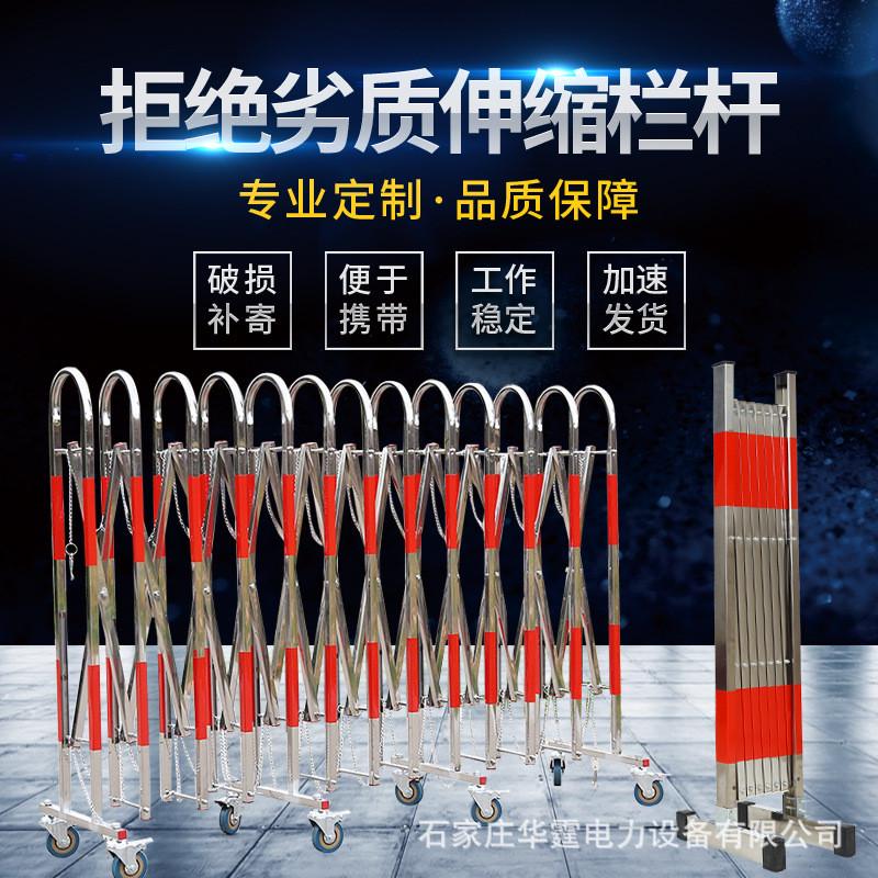 不锈钢户外活动遮栏施工围挡幼儿园折叠防护栏可移动拱形伸缩围栏