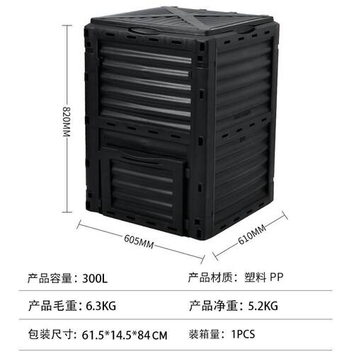 堆肥桶庭院大容量小草塑料堆肥箱肥料发酵箱落叶垃圾堆肥箱