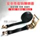 涤纶安全带货车捆绑带紧绳器收紧器拉紧器货物固定绑带拖车绳封车