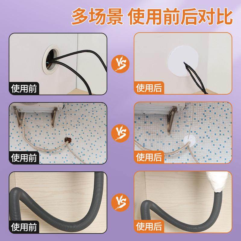 下水道密封泥防臭管道封堵防水防霉橡皮泥空调堵洞密封胶泥堵塞泥,标准件/零部件/工业耗材,密封胶泥,淘宝优惠券,粉丝福利购,淘宝优惠卷