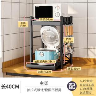 可抽拉厨房置物架微波炉烤箱架子双层家用台面桌面电饭锅收纳支架