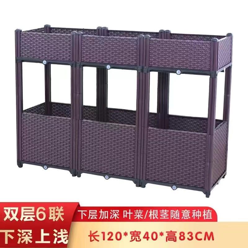 多功能种植箱加厚树脂花盆组合式塑料长方形蔬菜盆阳台长花箱