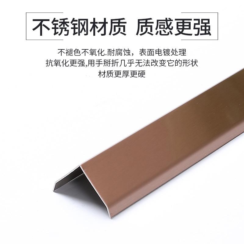 不锈钢黑钛金墙角保护条护墙角装饰线条7字收边条防撞条阳角线条