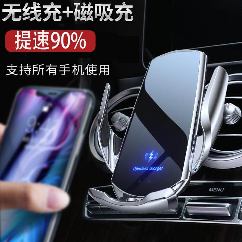 车载手机支架出风口仪表台智能电动无线充车载手机架汽车用品支架,汽车用品/电子/清洗/改装,车载手机支架/手机座,淘宝优惠券,粉丝福利购,淘宝优惠卷