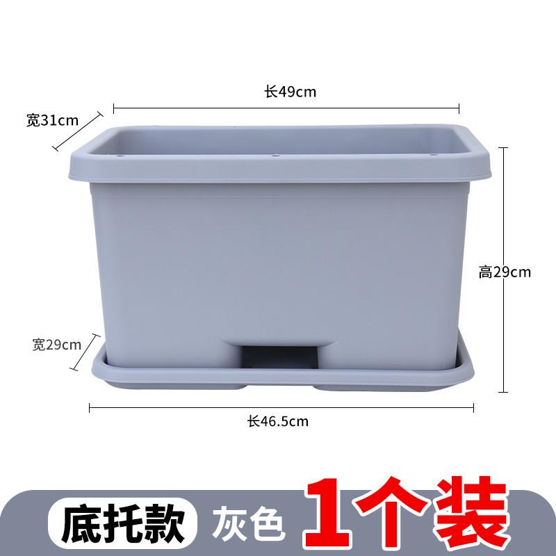 阳台种菜盆高脚园艺塑料花盆批发大号庭院长方形种植花箱