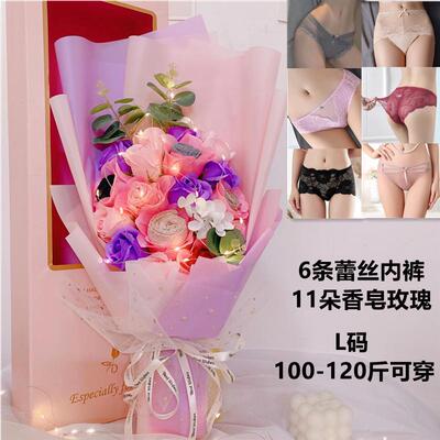 女士内裤花束 送女友老婆情人节礼物生日创意礼品情趣纯棉