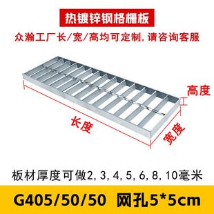 g605 100钢格栅热镀锌平台踏步楼梯钢格板水沟盖板镀锌插接