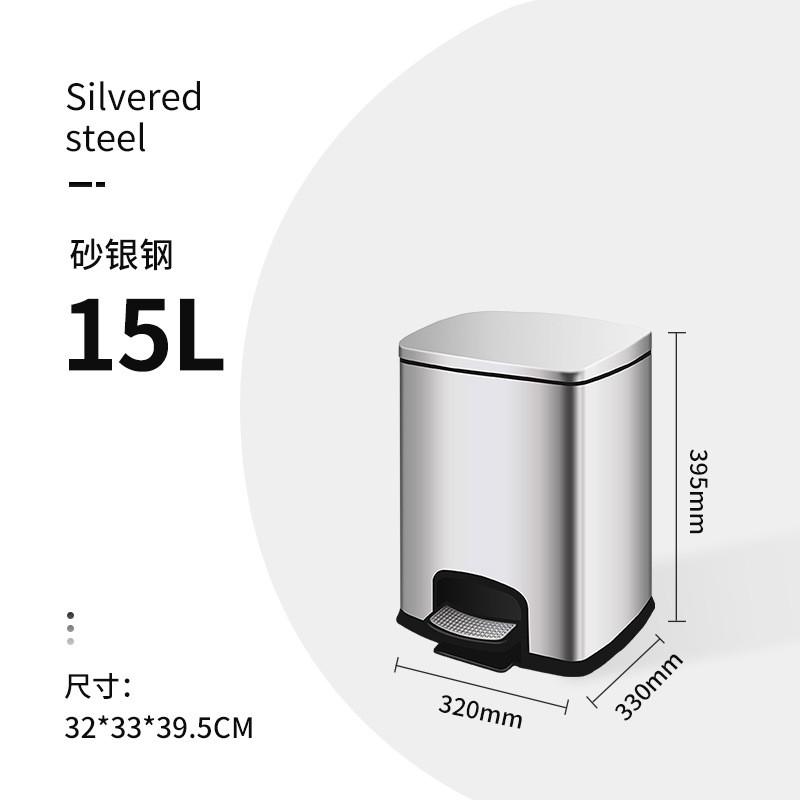 9v7t脚踏垃圾桶带盖大号不锈钢大容量厨房客厅商用卫生间家用